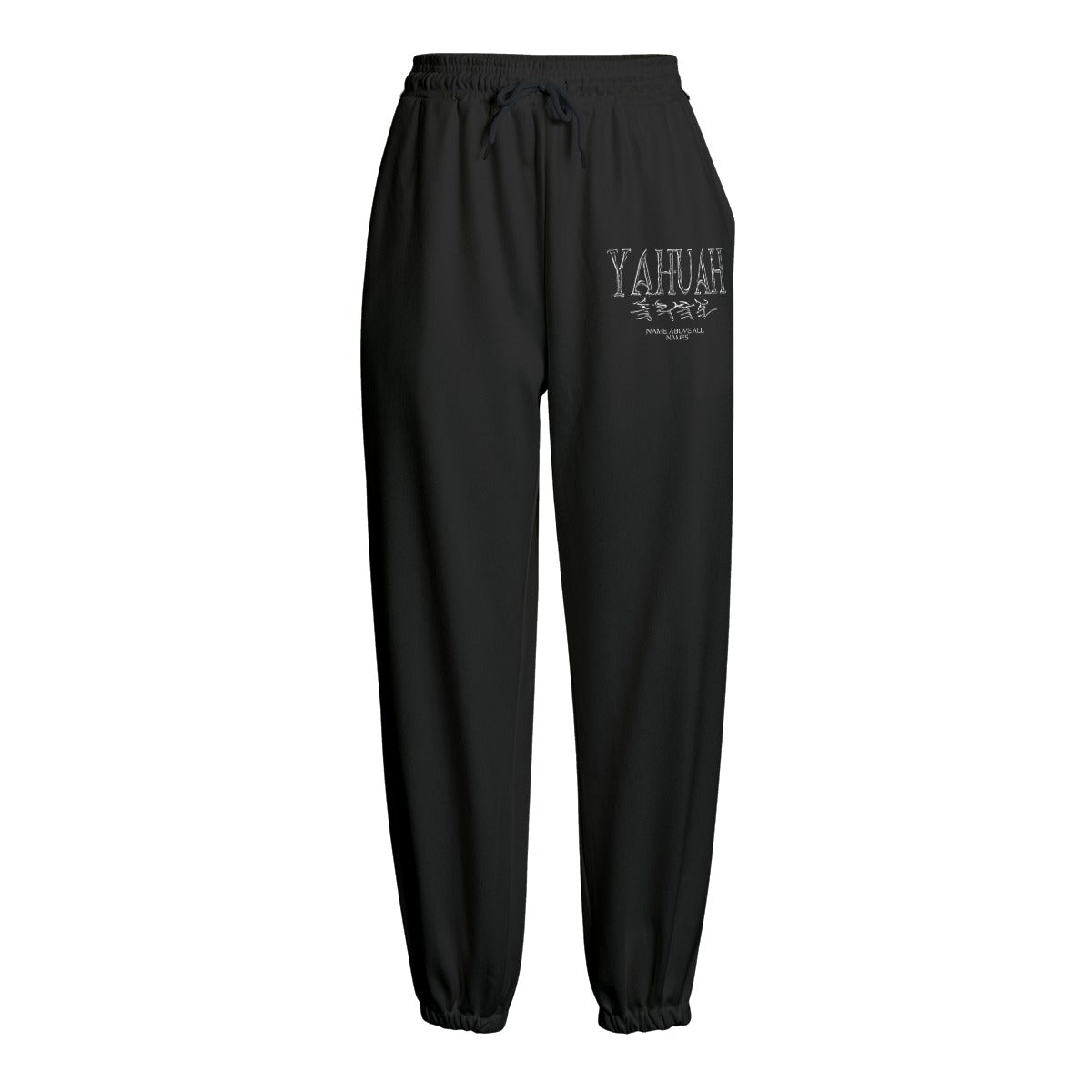 Yahuah: Name Above All Names (01-01) | Unisex Fleece Joggers