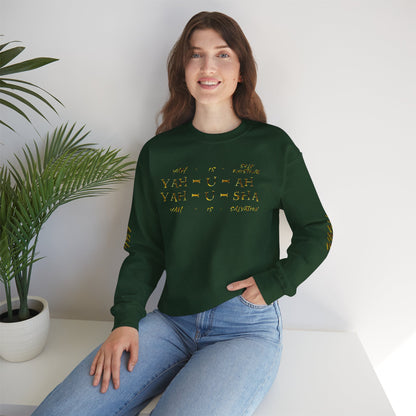 Truth Illustrated 02 Designer Gildan Unisex Heavy Blend Sweatshirt (4 colors)