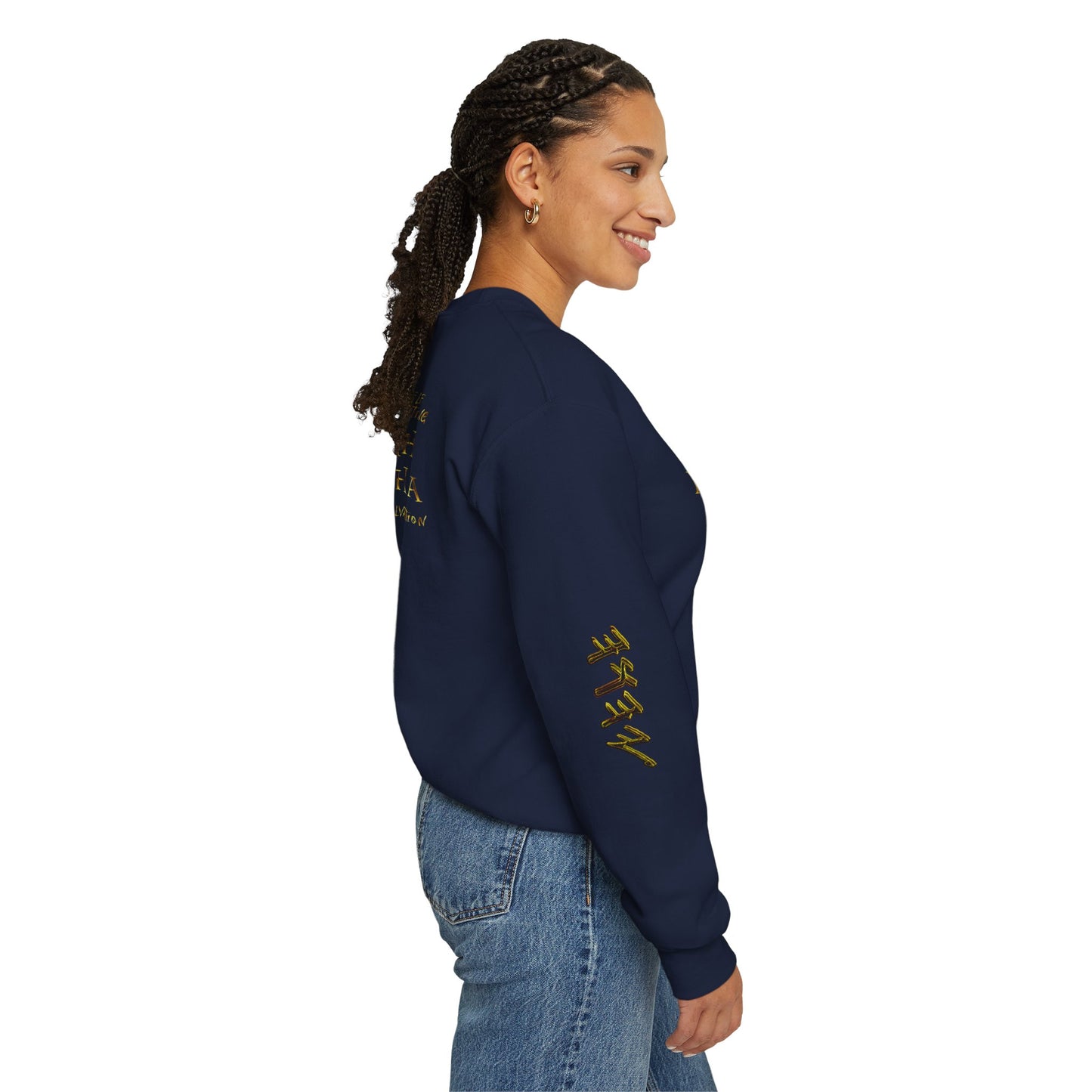 Truth Illustrated 02 Designer Gildan Unisex Heavy Blend Sweatshirt (4 colors)