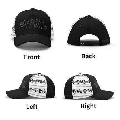 The Paleo-Phalanx Series (01-01): Seal of Light | Baseball Cap
