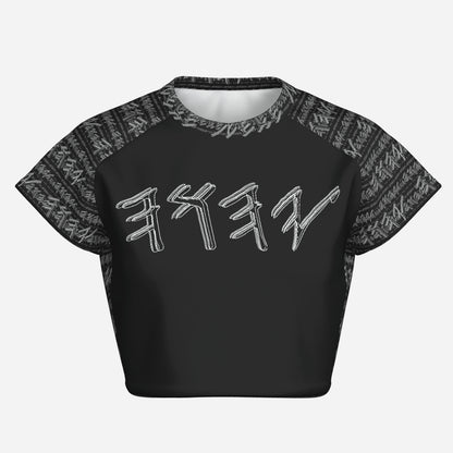 Paleo-Synthesis (01-02): Sterling Silver Yahuah | Raglan Crop Top