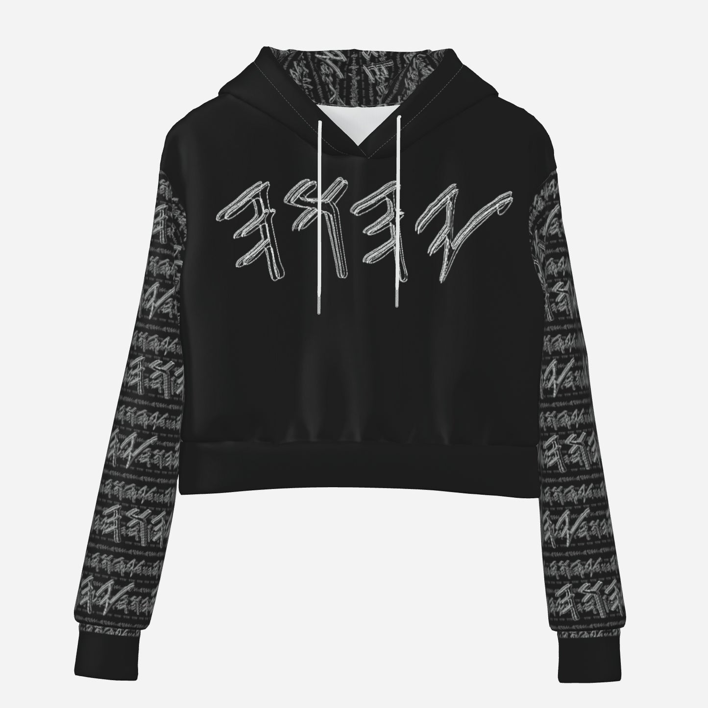 Paleo-Synthesis (01-02): Sterling Silver Yahuah | Cropped Drop Shoulder Hoodie