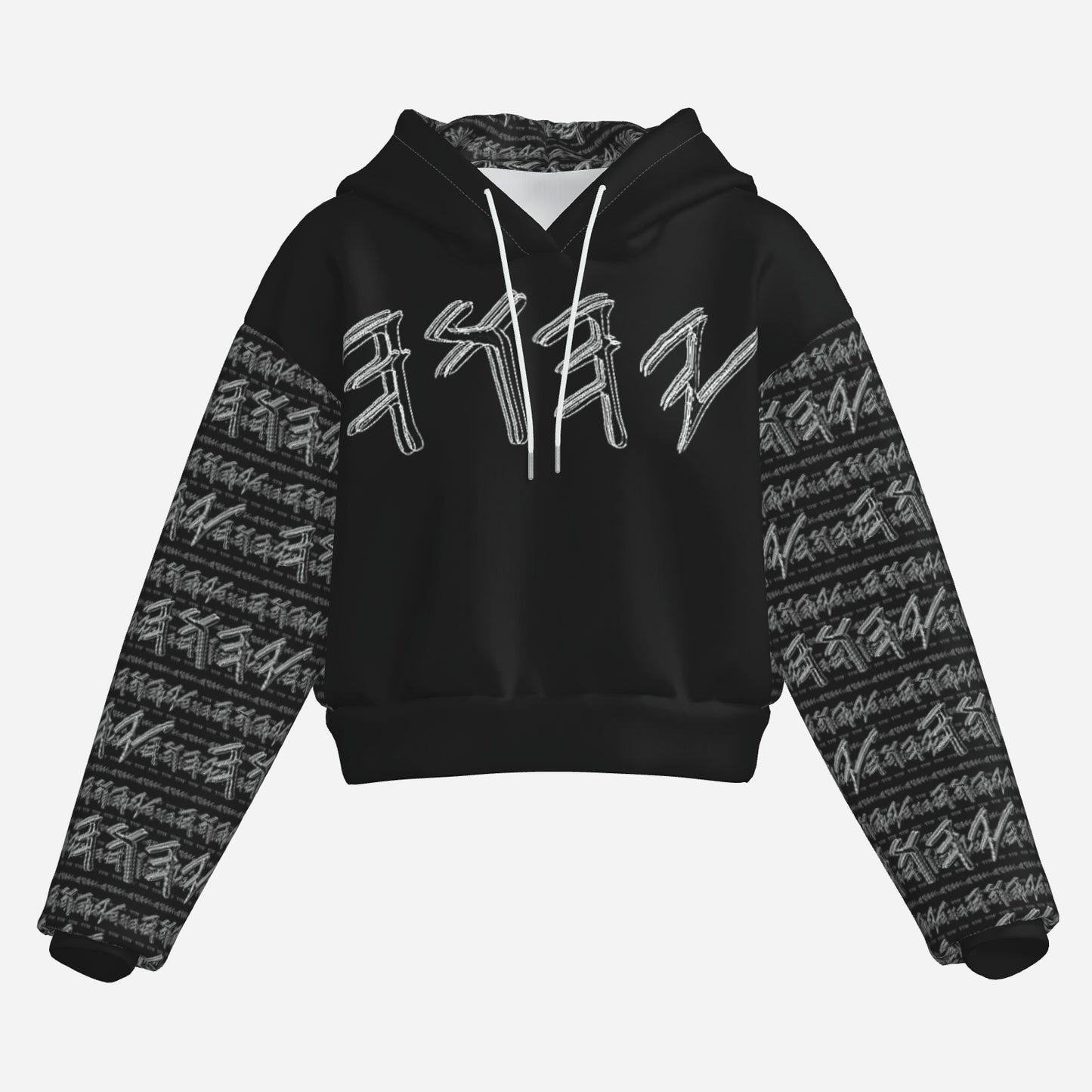 Paleo-Synthesis (01-02): Sterling Silver Yahuah | Cropped Drop Shoulder Hoodie