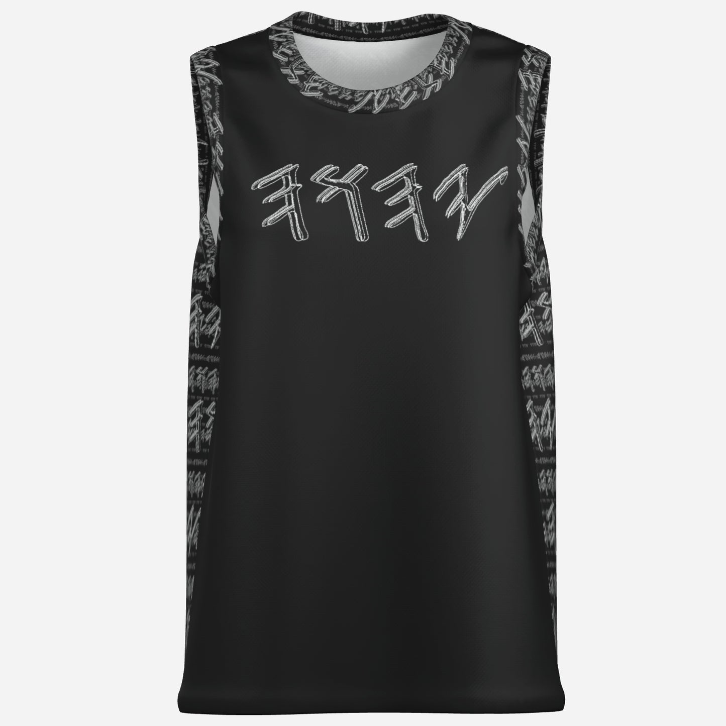 Paleo-Synthesis (01-02): Sterling Silver Yahuah | Women's Basketball Jersey
