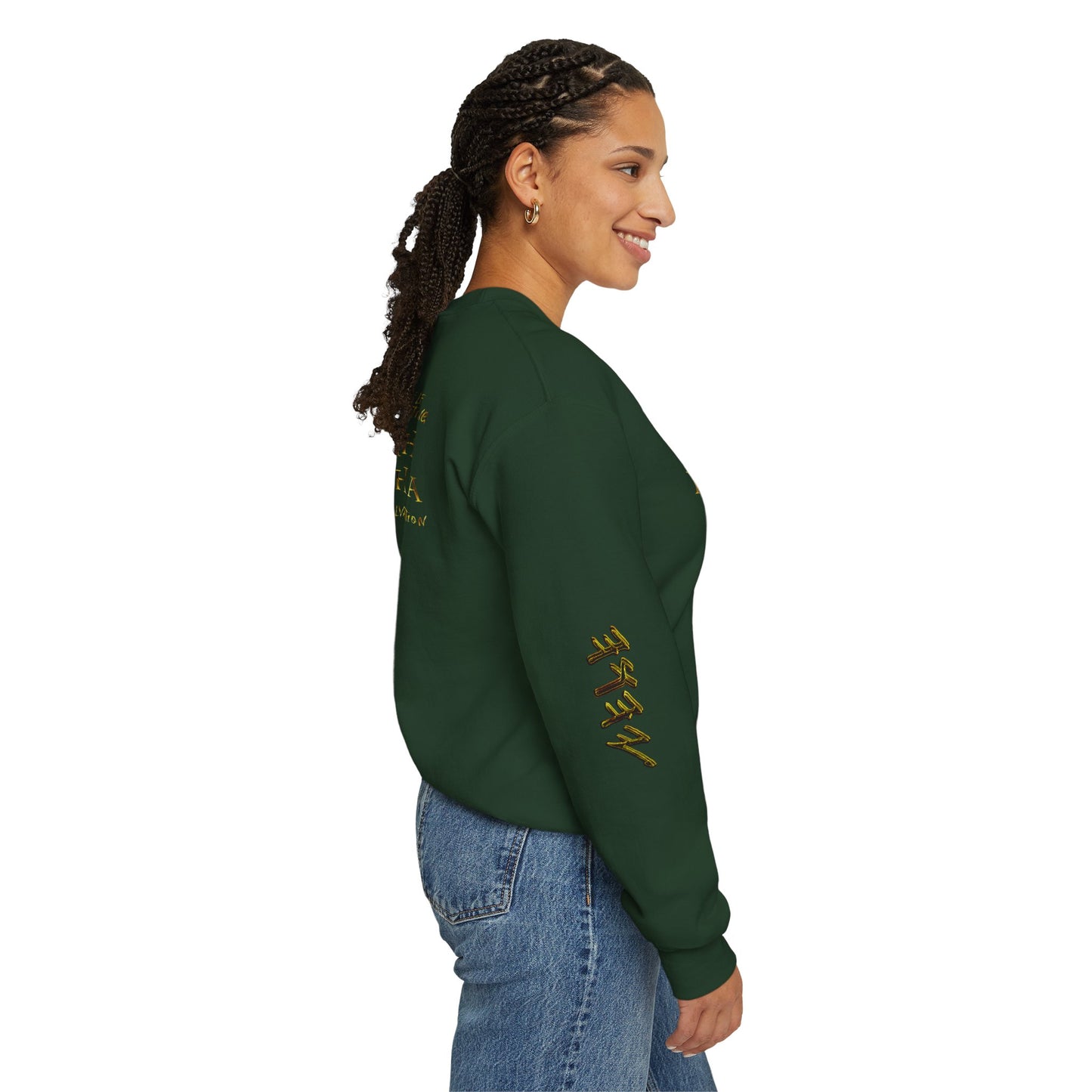 Truth Illustrated 02 Designer Gildan Unisex Heavy Blend Sweatshirt (4 colors)