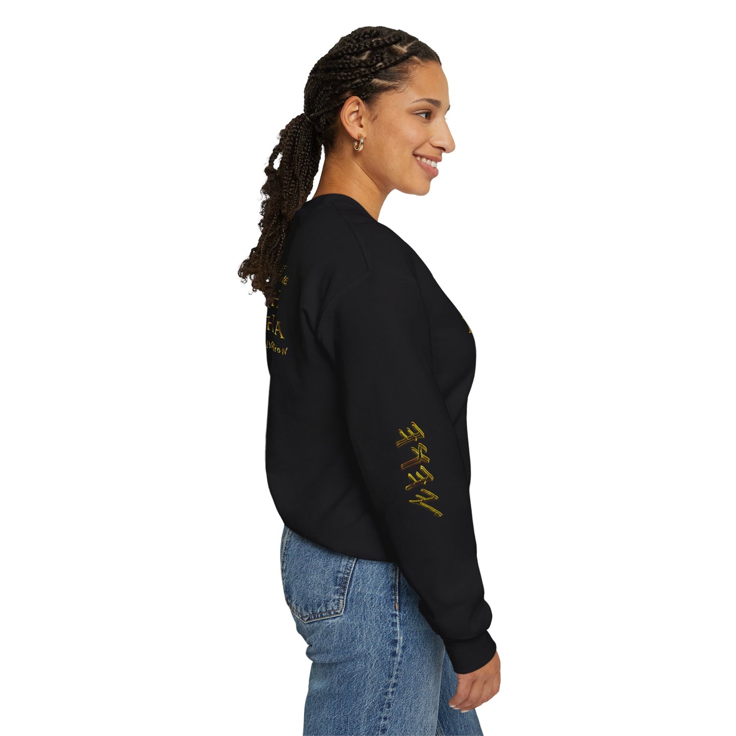 Truth Illustrated 02 Designer Gildan Unisex Heavy Blend Sweatshirt (4 colors)
