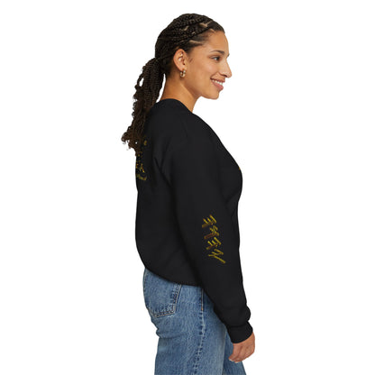Truth Illustrated 02 Designer Gildan Unisex Heavy Blend Sweatshirt (4 colors)