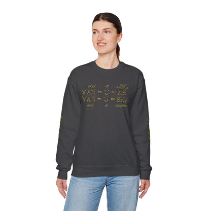 Truth Illustrated 02 Designer Gildan Unisex Heavy Blend Sweatshirt (4 colors)