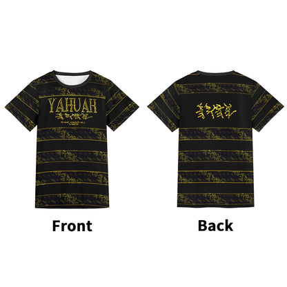 Yahuah: Name Above All Names (01-02) Striped Gold | Unisex Tee