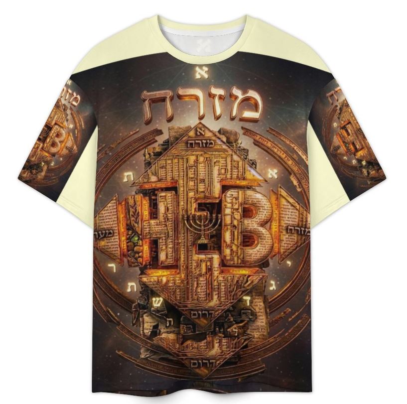 Isolated front view of the Hebrew World: The Four Corners of the Faith men's plus-size drop-shoulder t-shirt.