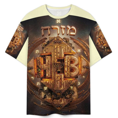 Isolated front view of the Hebrew World: The Four Corners of the Faith men's plus-size drop-shoulder t-shirt.