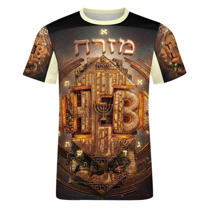 Front flat lay of the Hebrew World (02) Men's Cotton T-Shirt with an all-over cosmic graphic print, Hebrew lettering, and golden menorah imagery.
