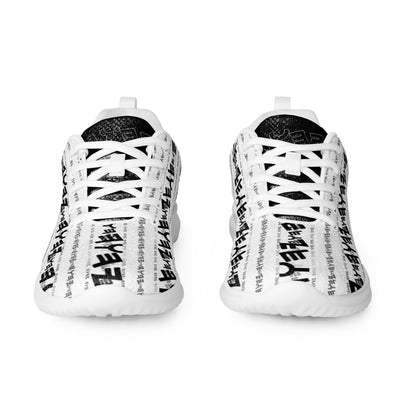 The Paleo-Phalanx Series (01-01): Seal of Light | Men's Athletic Sneakers