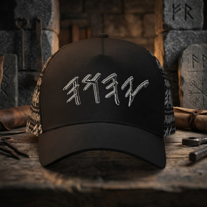 Paleo-Synthesis (01-02): Sterling Silver Yahuah | Baseball Cap
